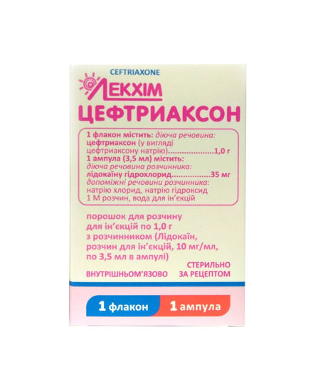 Цефтриаксон порошок для розчину для ін"єкцій 1 г №1 + Лідокаїн розчин для ін"єкцій 10 мг / мл 3.5мл №1